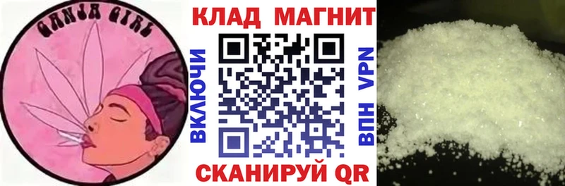 Купить Анжеро-Судженск СОЛЬ  Каннабис  Мефедрон  Амфетамин  ГАШ 