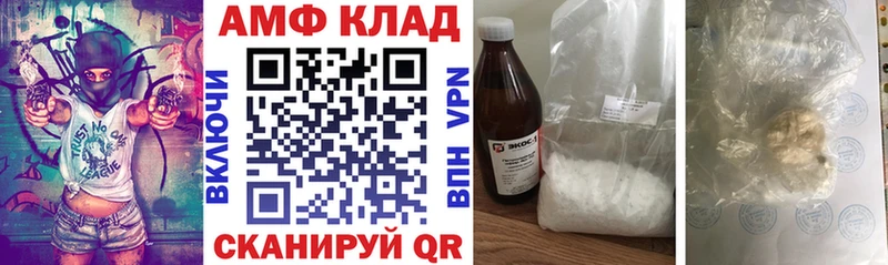 АМФЕТАМИН Premium  Анжеро-Судженск 