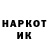 БУТИРАТ GHB Rai Nay