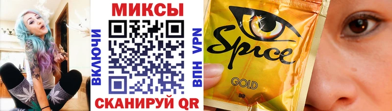 Бутират Butirat  закладка  Анжеро-Судженск 