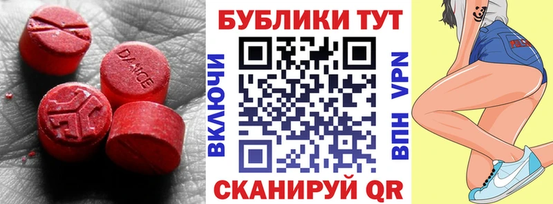ЭКСТАЗИ диски  магазин    Анжеро-Судженск 