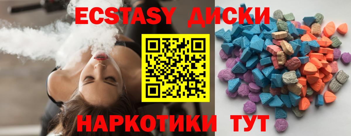 ЭКСТАЗИ VHQ Анжеро-Судженск