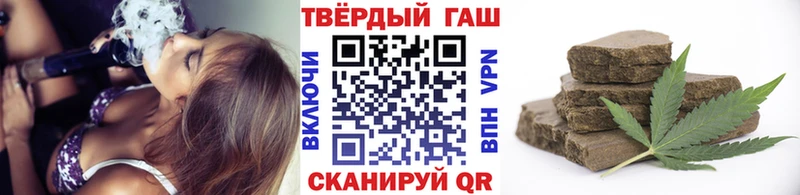 ГАШИШ хэш  Анжеро-Судженск 