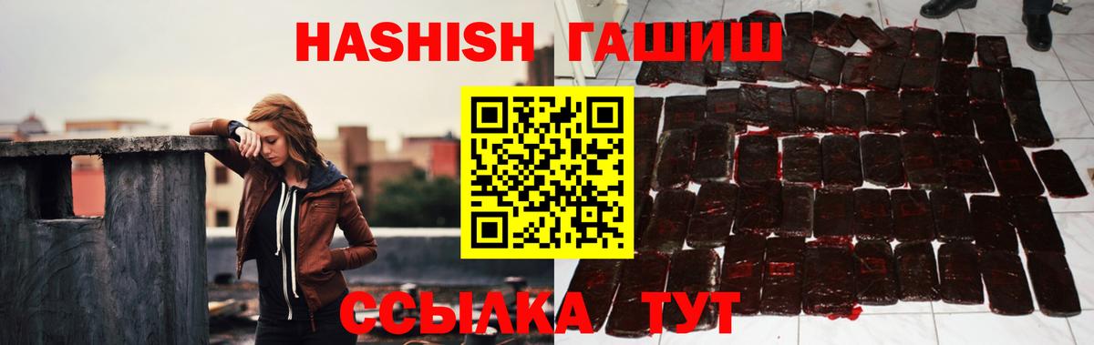 Меф кристаллы  Гашиш  ГАШ  Анжеро-Судженск  Марихуана  A PVP СК кристаллы  Где купить  КОКАИН  Вход с VPN 