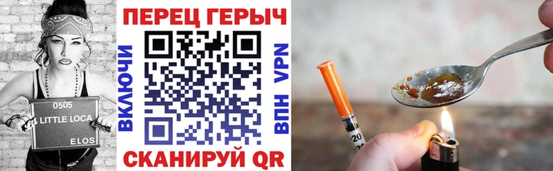 blacksprut как зайти Анжеро-Судженск Героин VHQ наркошоп