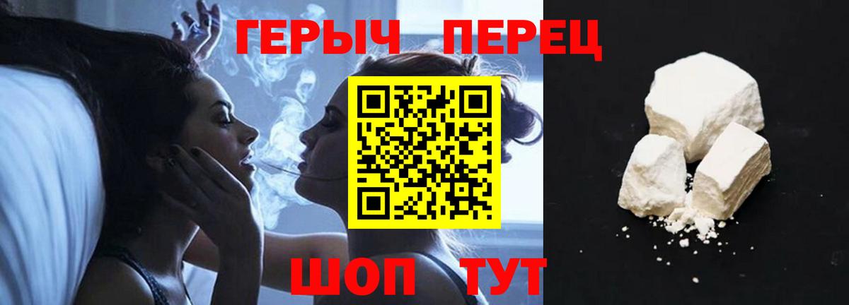 Героин Афган  Вход с VPN  ГЕРОИН  Анжеро-Судженск 