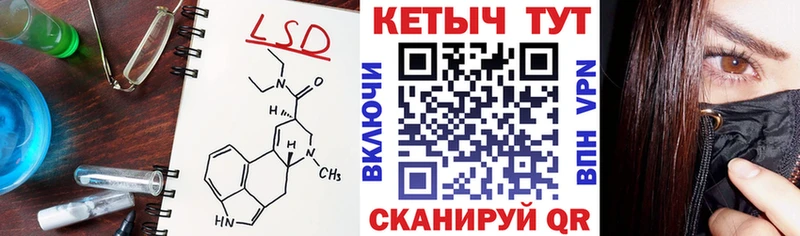 КЕТАМИН ketamine  Анжеро-Судженск 