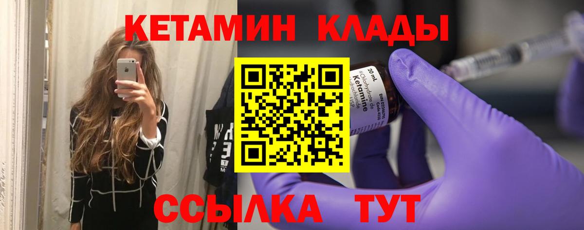 shop как зайти  Вход с VPN  Анжеро-Судженск  КЕТАМИН ketamine 