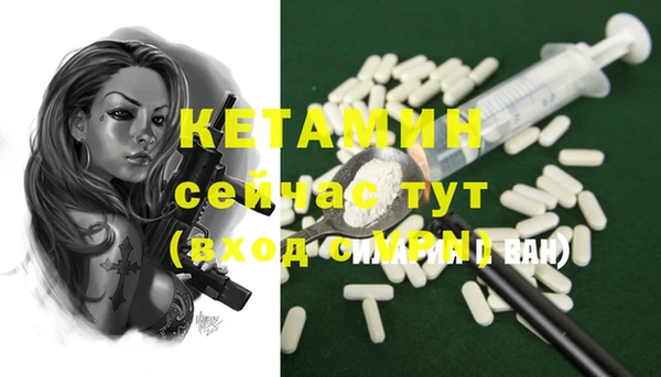 кристаллы Алексеевка