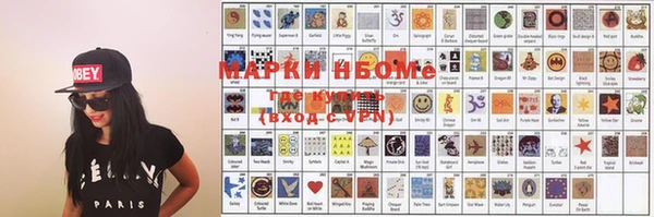 кристаллы Алексеевка