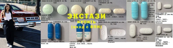 кристаллы Алексеевка