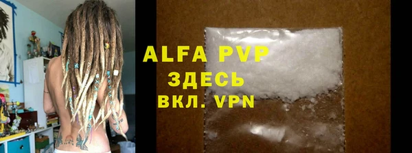 кристаллы Алексеевка
