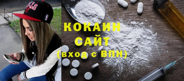 кристаллы Алексеевка