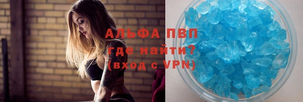 первитин Алексин