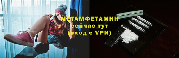 первитин Алексин