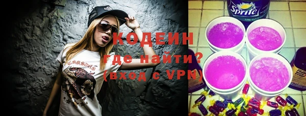 кристаллы Алексеевка
