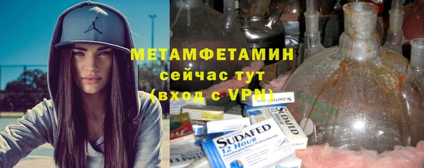 первитин Алексин
