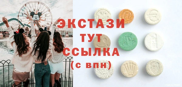 первитин Алексин