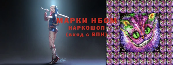 первитин Алексин