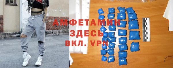 кристаллы Алексеевка