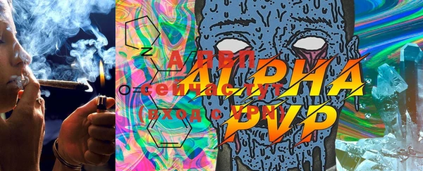 кристаллы Алексеевка