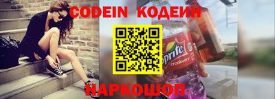 соль ск Абакан
