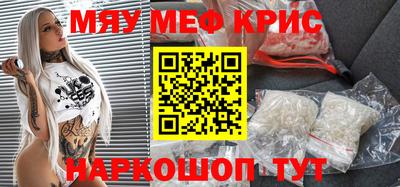соль ск Абакан