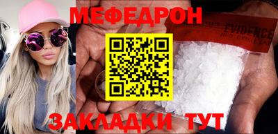 МДПВ Абинск
