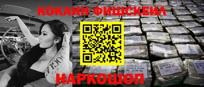 соль ск Абакан