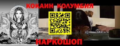 соль ск Абакан
