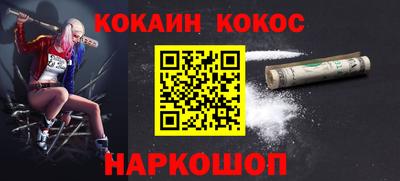 соль ск Абакан