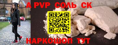 скорость mdpv Азнакаево