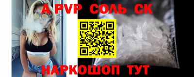скорость mdpv Азнакаево