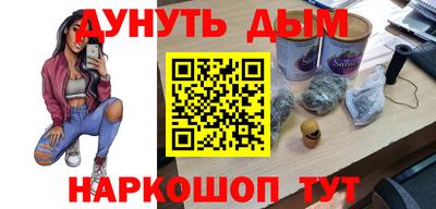 соль ск Абакан