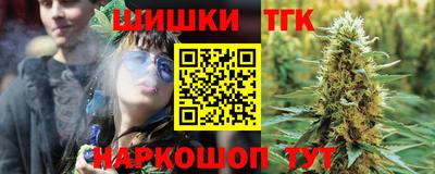 соль ск Абакан