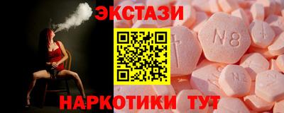 соль ск Абакан
