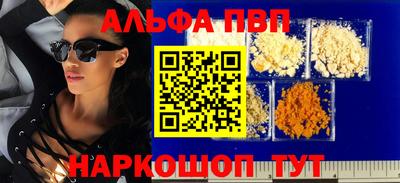 соль ск Абакан