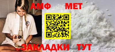 соль ск Абакан