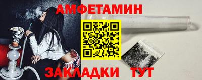 соль ск Абакан