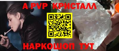 соль ск Абакан