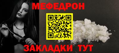 соль ск Абакан
