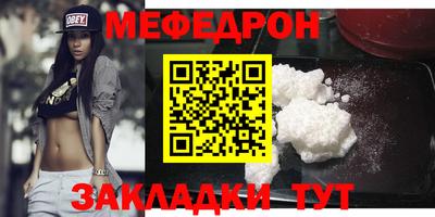 скорость mdpv Азнакаево