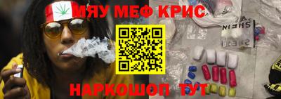 соль ск Абакан