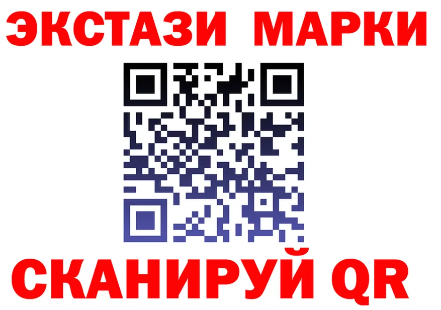 ЭКСТАЗИ VHQ tor shop МЕГА Анжеро-Судженск