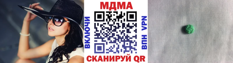 MDMA молли Анжеро-Судженск