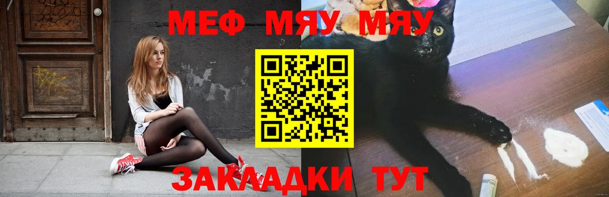 МЕФ  Анжеро-Судженск