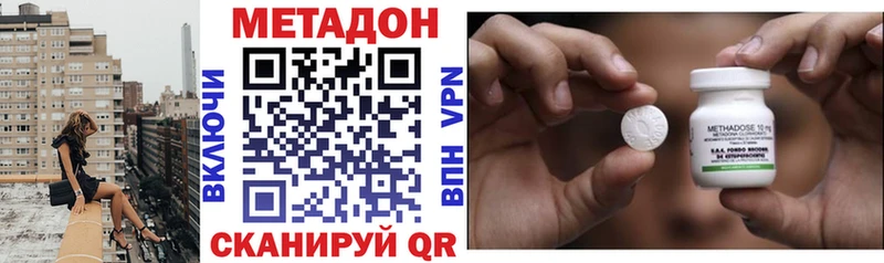 shop формула  купить  сайты  Анжеро-Судженск  Метадон VHQ 