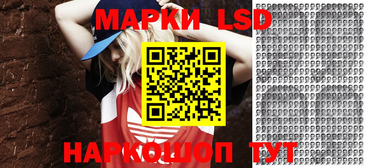 Анжеро-Судженск  Марки N-bome 1,5мг  Вход с VPN  Марки N-bome 1,5мг 